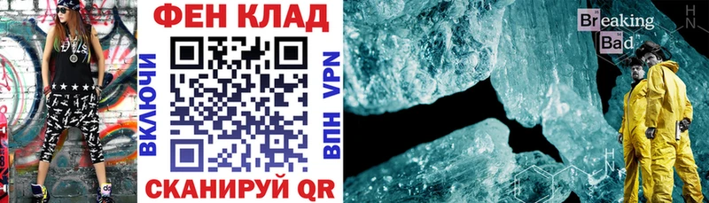 АМФЕТАМИН VHQ Ярцево