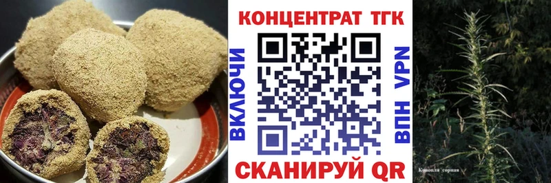 Canna-Cookies конопля купить наркоту Ярцево