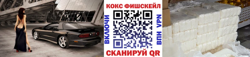 Cocaine 98%  купить закладку  гидра зеркало  Ярцево 