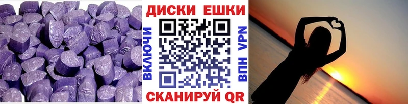 ссылка на мегу ТОР  закладки  Ярцево  Ecstasy таблы 