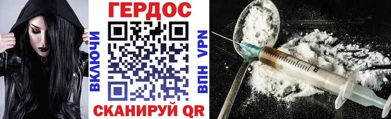 ГЕРОИН гречка  купить  цена  Ярцево 