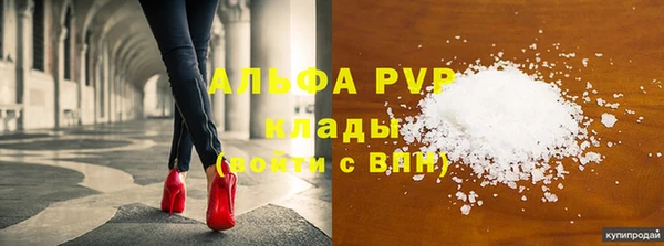 а пвп мука Баксан