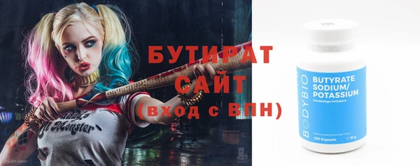 соль ск Балахна
