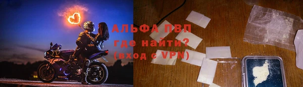 соль ск Балахна