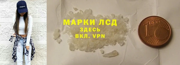 соль ск Балахна