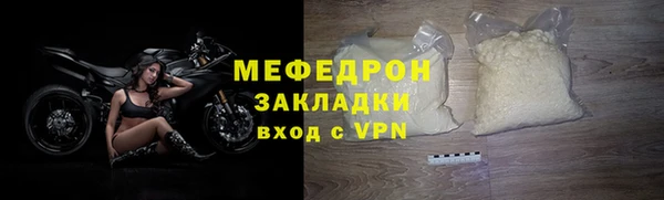 соль ск Балахна
