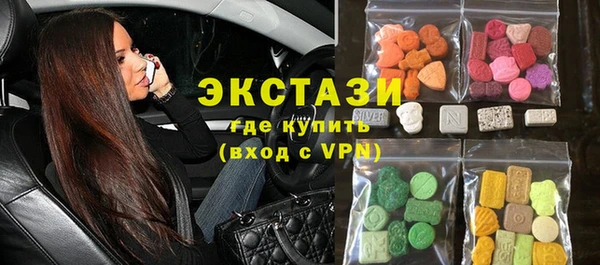 соль ск Балахна