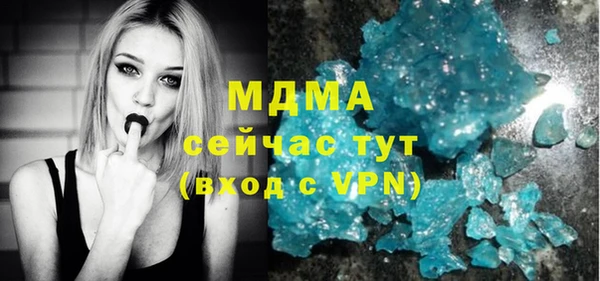 соль ск Балахна