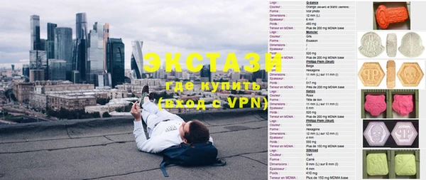 соль ск Балахна