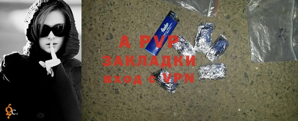 соль ск Балахна