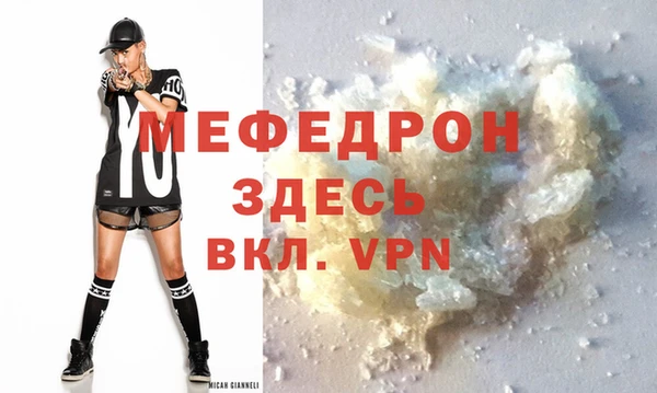 а пвп мука Баксан