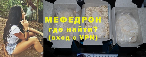соль ск Балахна
