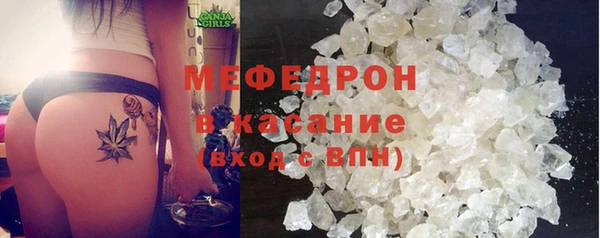 соль ск Балахна