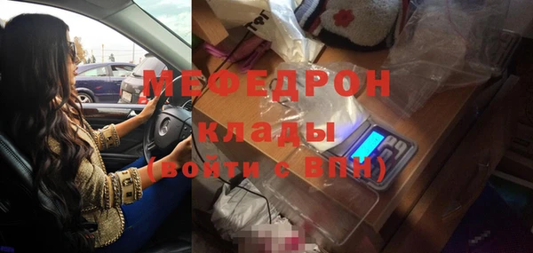 соль ск Балахна