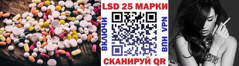LSD-25 экстази кислота  Ярцево 