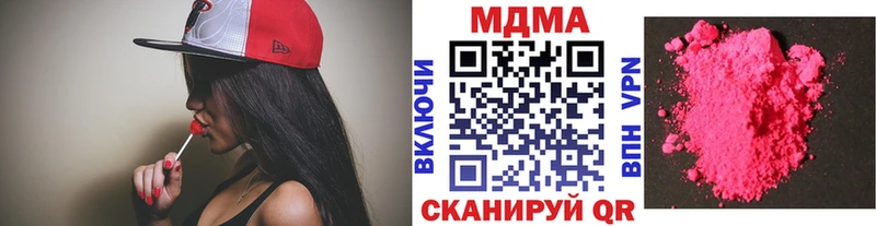 МДМА молли  omg ССЫЛКА  Ярцево 