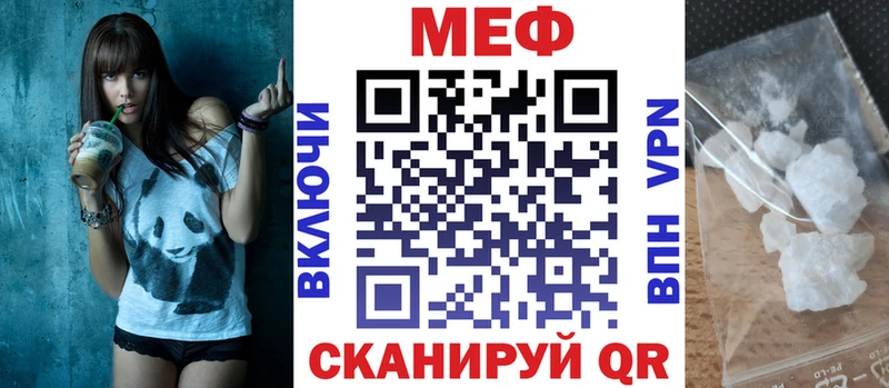 наркошоп Ярцево МЯУ-МЯУ мяу мяу