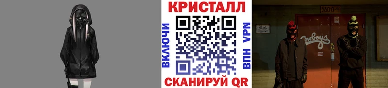 площадка состав  Ярцево  Метамфетамин винт 