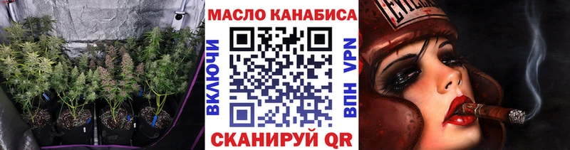 продажа наркотиков  Ярцево  ТГК жижа 
