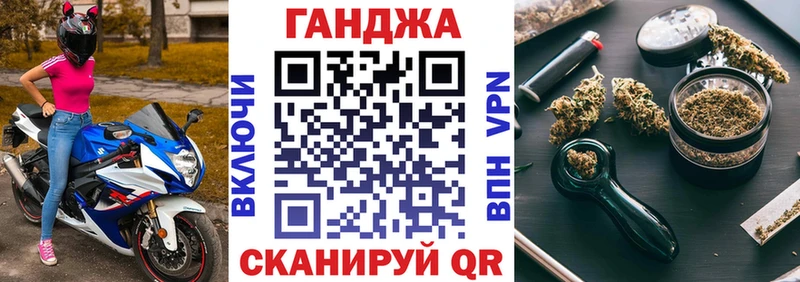 цены наркотик  Ярцево  Конопля план 